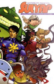 Sulyap: A Collection of Choice Independent Works (Paperback)