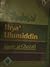 Ihya' Ulumiddin Jilid II by Abu Hamid al-Ghazali