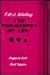 The Philosophy of Art (Volume 58) by Friedrich Wilhelm Joseph Sc...