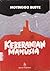 Keberanian Manusia by Motinggo Busye Keberanian Manusia by Motinggo Busye
