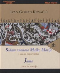 Sedam zvonara Majke Marije i druge pripovijetke; Jama; Izbor iz poezije (Hardcover)