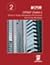 CPSM Exam 2 - Effective Supply Management Performance - Self-... by Institute for Supply Manage...