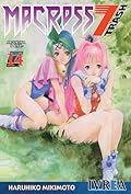 Macross 7 trash 14