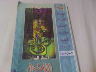 اعجاز القرآن, الأمثال