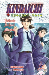Kindaichi Special Case: Private School Murders Vol. 2 (Paperback)