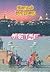எதையும் ஒரு முறை [Edhaiyum Oru Murai] by Sujatha