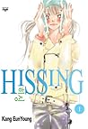Hissing, Volume 1 by Kang Eun-young