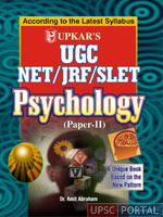 UGC/NET/SLET: Psychology - Paper II