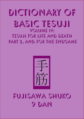 Dictionary of Basic Tesuji: Voume IV (Paperback)