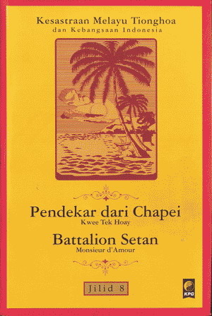 Kesastraan Melayu Tionghoa dan Kebangsaan Indonesia Jilid 8 (Paperback)