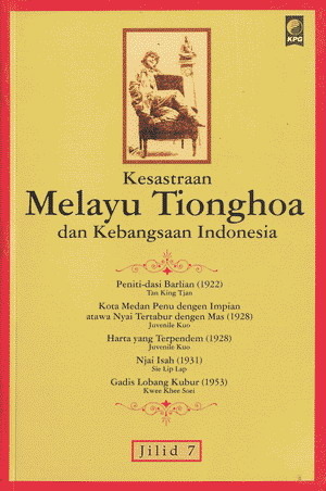 Kesastraan Melayu Tionghoa dan Kebangsaan Indonesia Jilid 7 (Paperback)