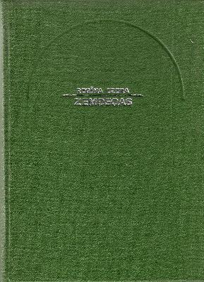 Zemdegas