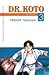 Dr. Koto Vol. 3 by Takatoshi Yamada