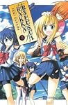 Rakka Ryuusui Vol. 3 Rakka Ryuusui Vol. 3
