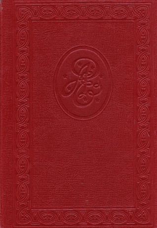 The American Peoples Encyclopedia, 20 Volumes Complete Set