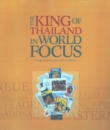 The King of Thailand in World Focus: Articles and images from the international press 1946 - 2008