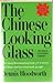 The Chinese Looking Glass (Revised & Expanded Edition)