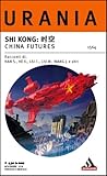 SHI KONG: 时空 China Futures