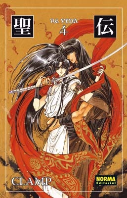 RG Veda, Vol. 4