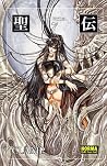RG Veda, Vol. 7 RG Veda, Vol. 7
