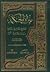 ميزان الحكمة by محمد الريشهري ميزان الحكمة by محمد الريشهري