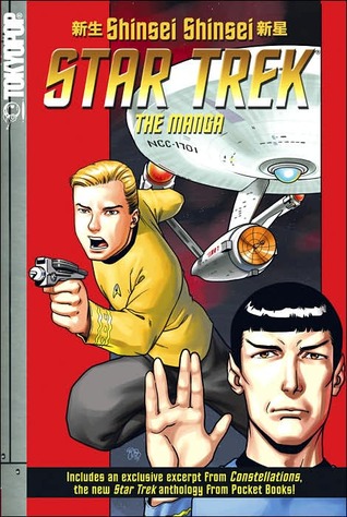 Star Trek: DIAMOND EXCLUSIVE (Paperback)