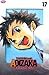 Aoizaka Baseball Club Vol. 17