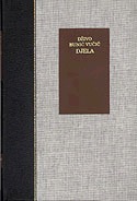 Djela (Hardcover)