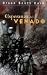 Esperanza del venado by Orson Scott Card