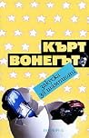 Закуска за шампиони