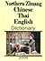 Northern Zhuang-Chinese-Thai-English Dictionary