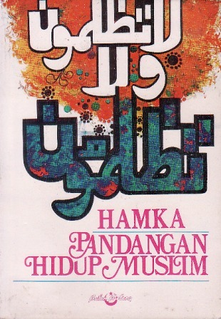 Pandangan Hidup Muslim (Paperback)