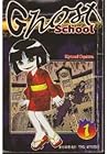 Ghost School Vol.1
