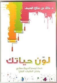 Book 1