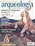Primeros pobladores de México (Arqueología Mexicana, noviembre-diciembre 2001, Volumen IX, n. 52)