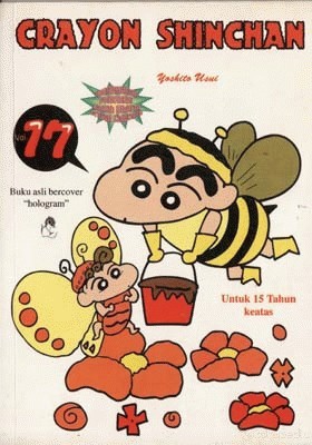 Crayon Shinchan, Vol. 17 (Paperback)