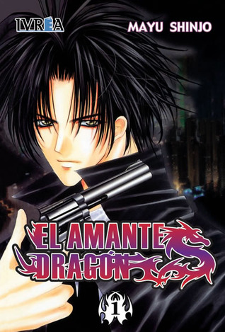 覇王 愛人 １ Haou Airen 1 By Mayu Shinjō