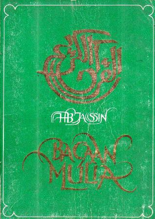 Al-Quranu'l-Karim - Bacaan Mulia (Paperback)