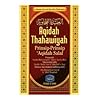 Aqidah Thahawiyah...