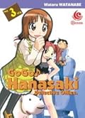 Go Go Hanasaki Detective Office Vol. 3