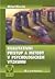 Kvalitativní přístup a metody v psychologickém výzkumu
