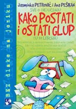 Kako postati i ostati glup (Paperback)