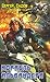 Корабль Альвандера (Кристалл Альвандера, #2)