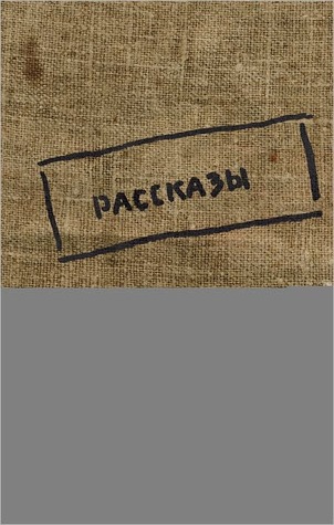 Бронька (ebook)