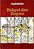 Rakyat dan Negara