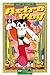 AstroBoy #4