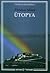 Ütopya by Thomas More