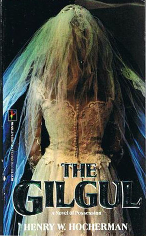 The Gilgul (Mass Market Paperback)