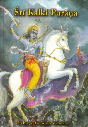 Sri Kalki Purana (Hardcover)