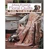 Miss Rosie's Floral Quilts Miss Rosie's Floral Quilts